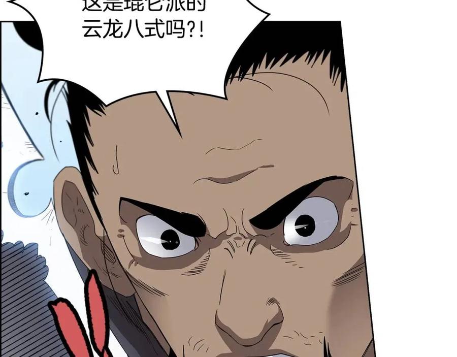 第63话 绝不留你性命！18