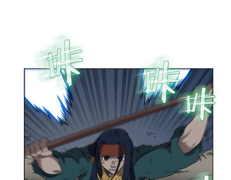 第32话 巨魔级的对手99