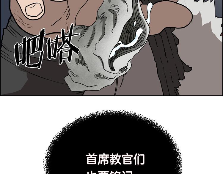 第8话 魔教宝库92