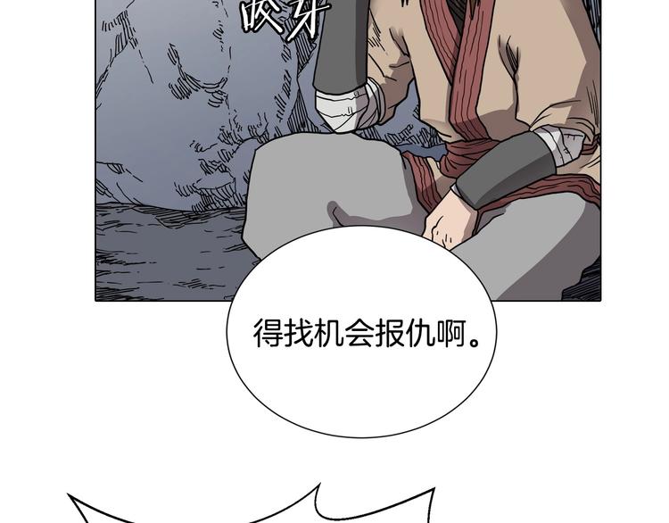 第10话 生死关·二25
