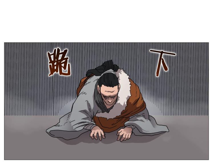 第36话 参见教主77