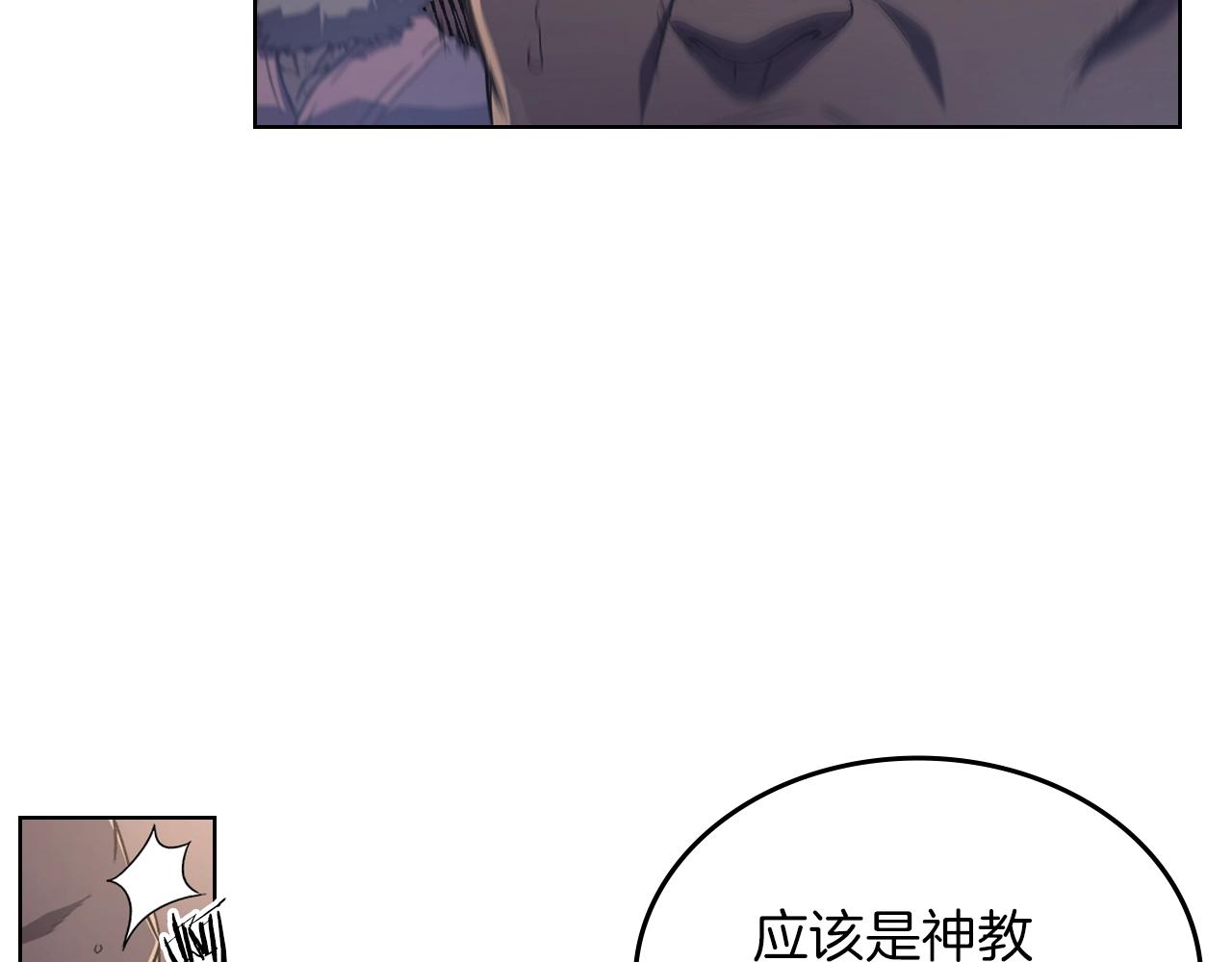 第4话 十剑手96