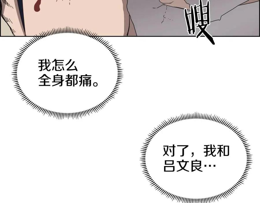 第64话 胜负已分！93