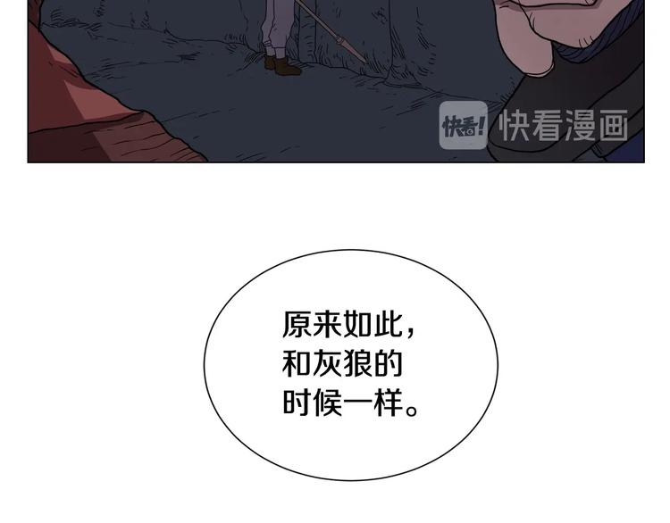 第13话 出关血路90
