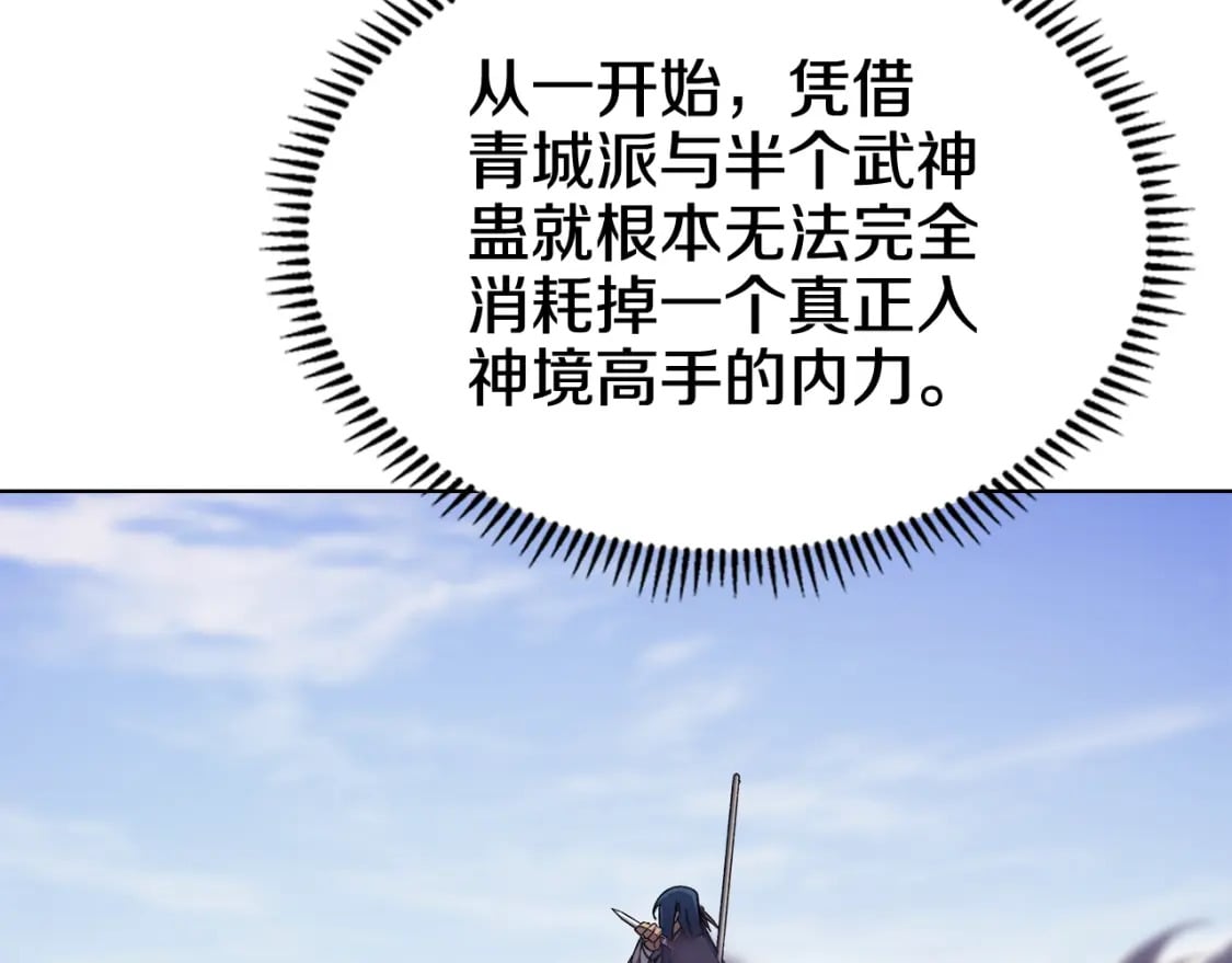 第45话 偷袭54