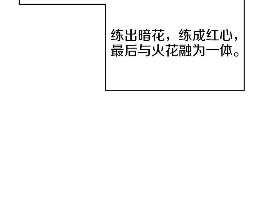 第87话 毒发55