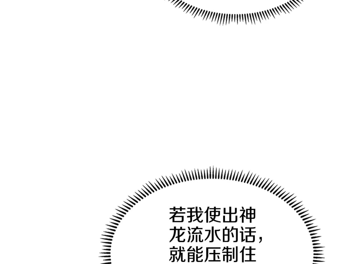 第42话 魔物141