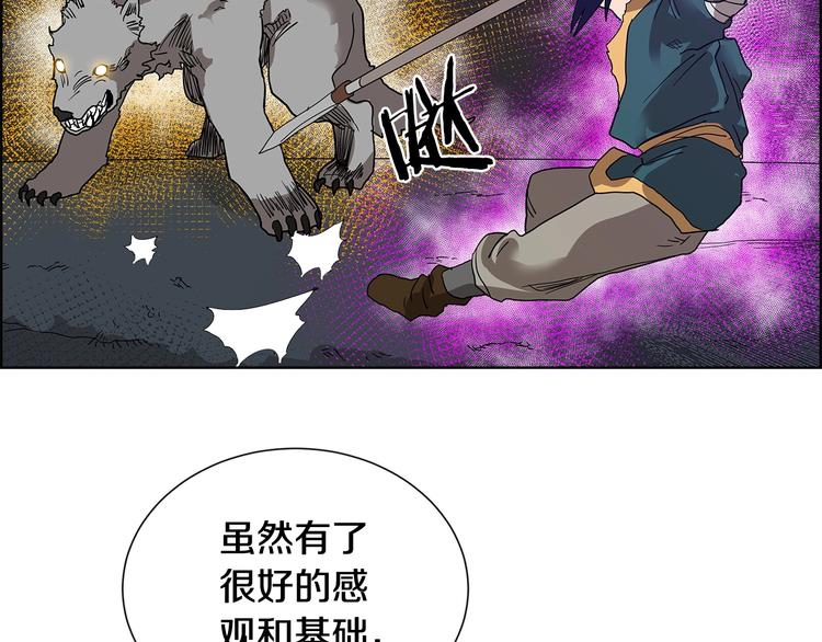 第7话 令人期待的900号72