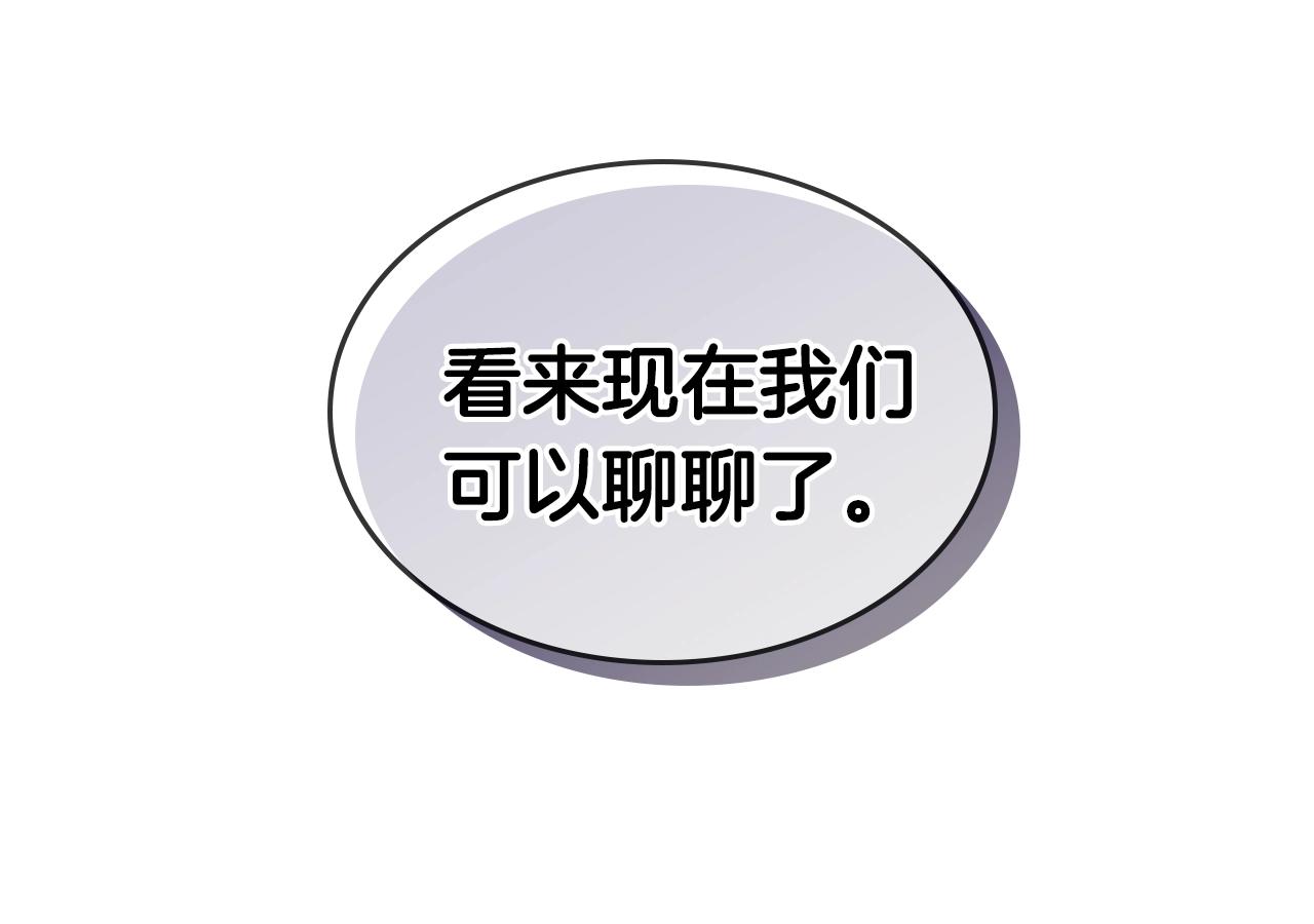 第141话 另一个弟子2