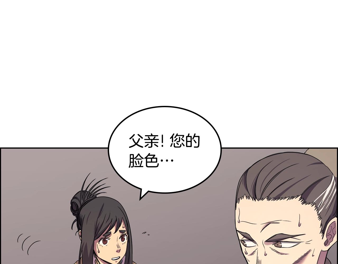 第110话 天魔，死！103