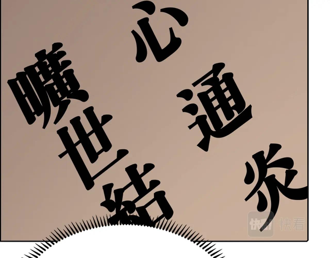 第114话 葬礼119