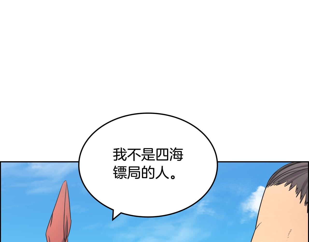 第123话 过五门关66