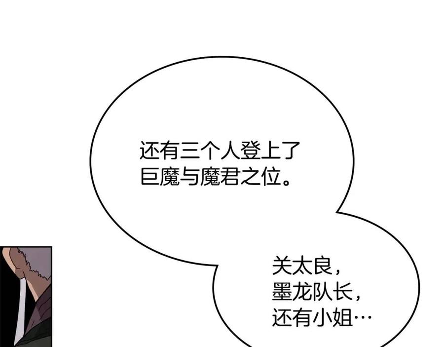 第65话 化神之功83