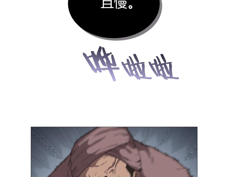 第38话 出来！我要挑战你25