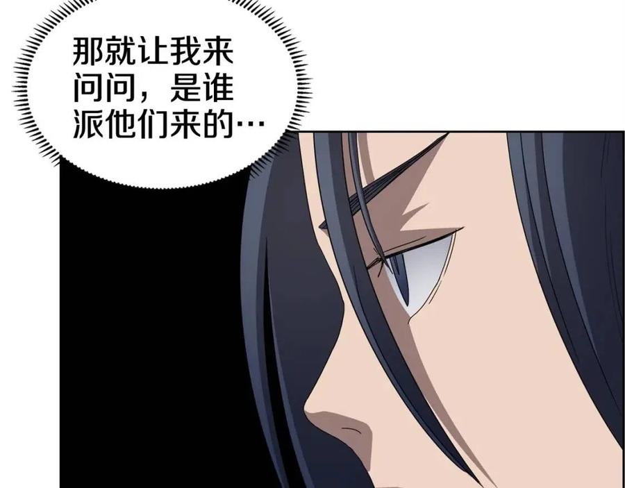 第59话 修炼小成29