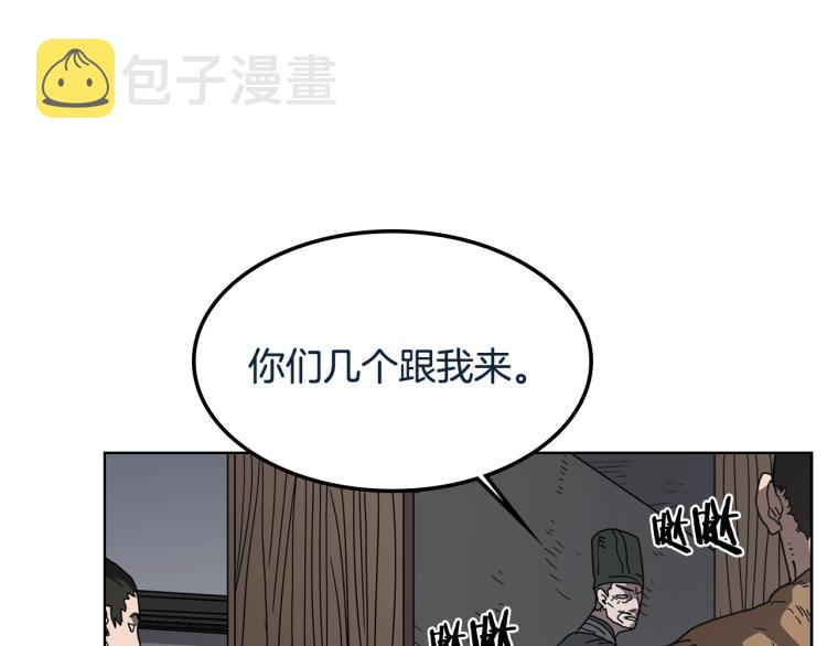 第48话 心机之战3