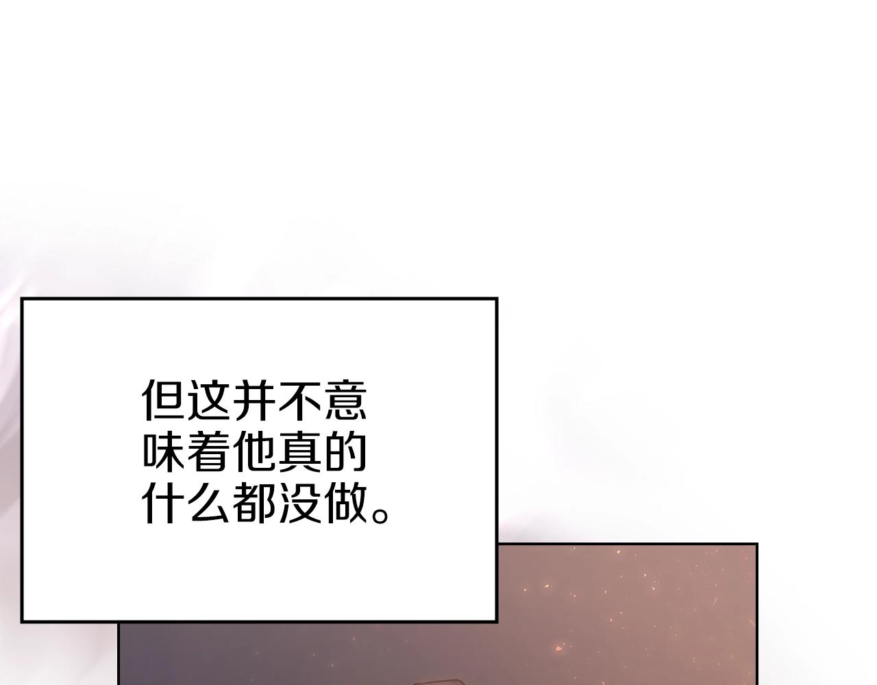 第34话 清野战术150