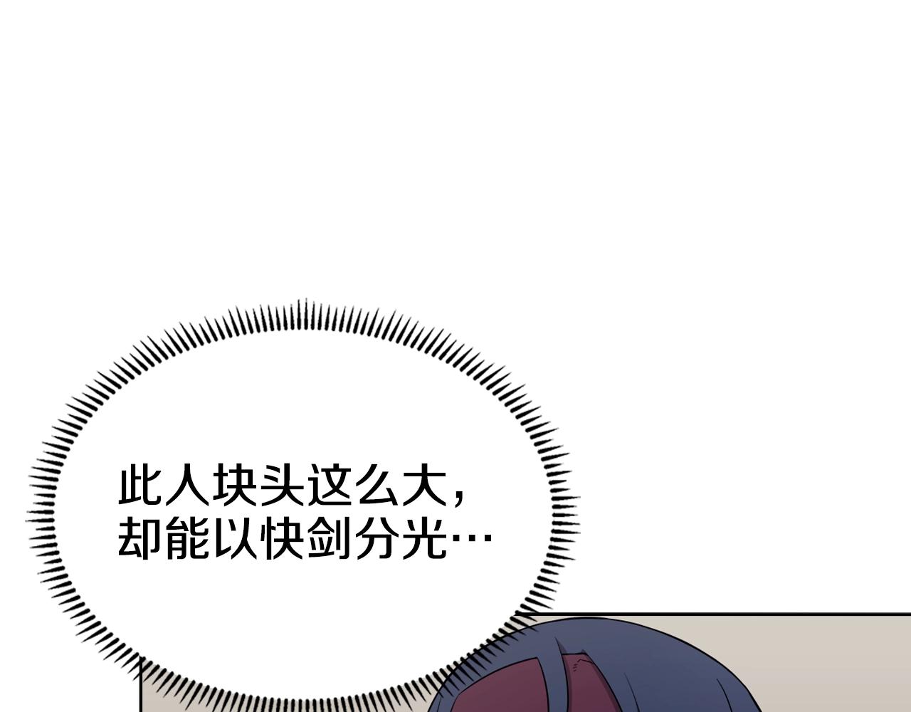 第130话 识破21