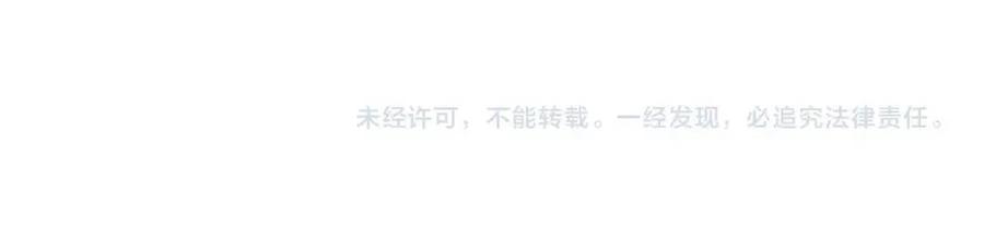 第70话 眼中钉197
