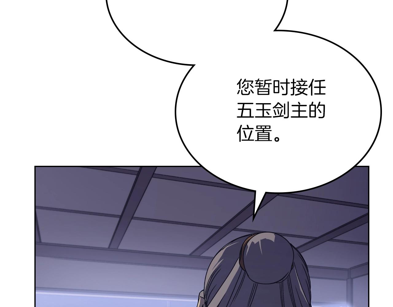 第3话 教主的承诺16