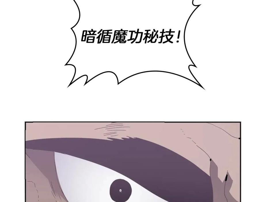 第63话 绝不留你性命！118