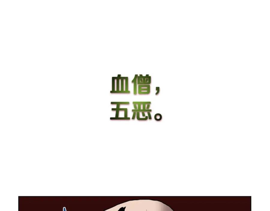 第22话 刀落，上路119