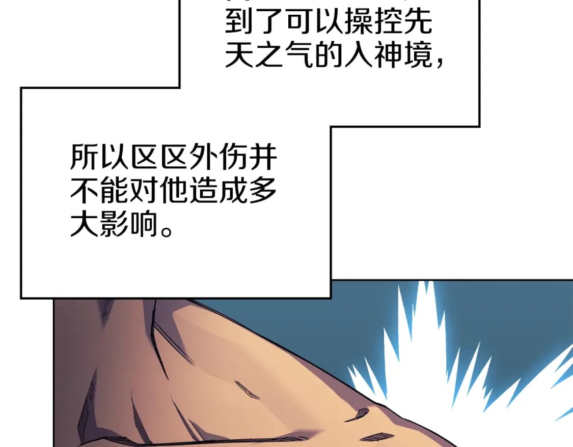 第47话 试探128