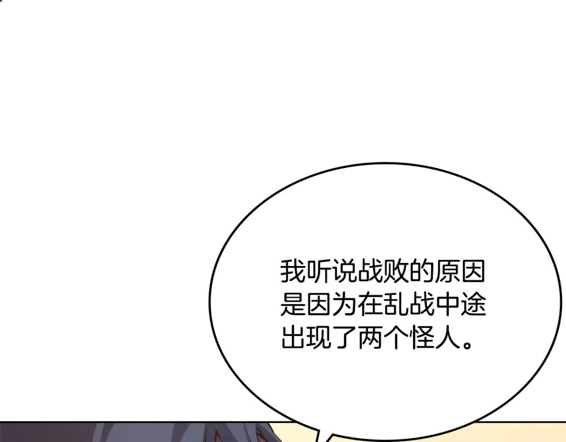 第60话 武神蛊117