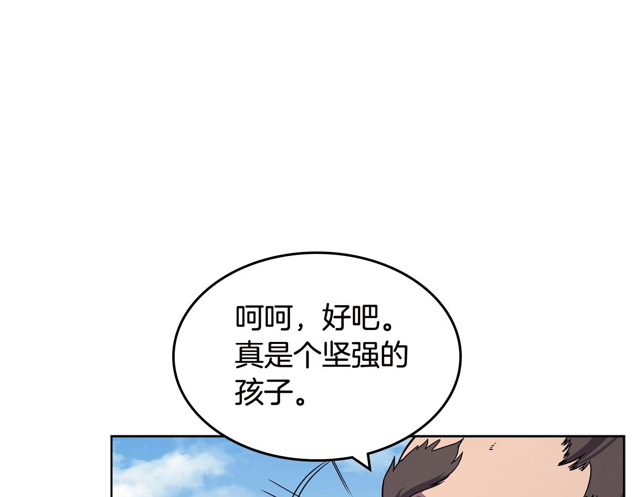 第136话 一玉剑主74