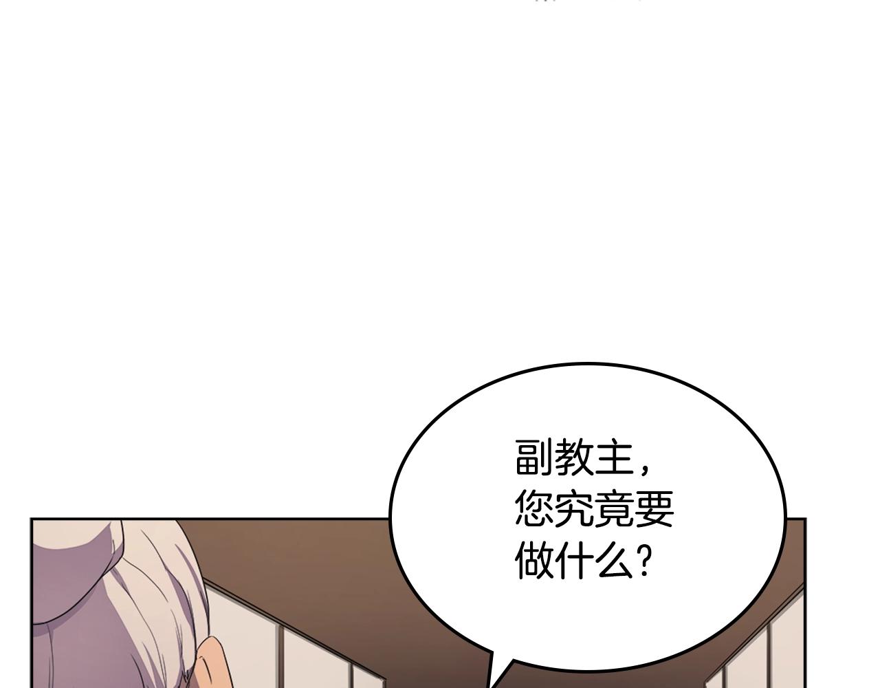 第99话 图穷匕见106