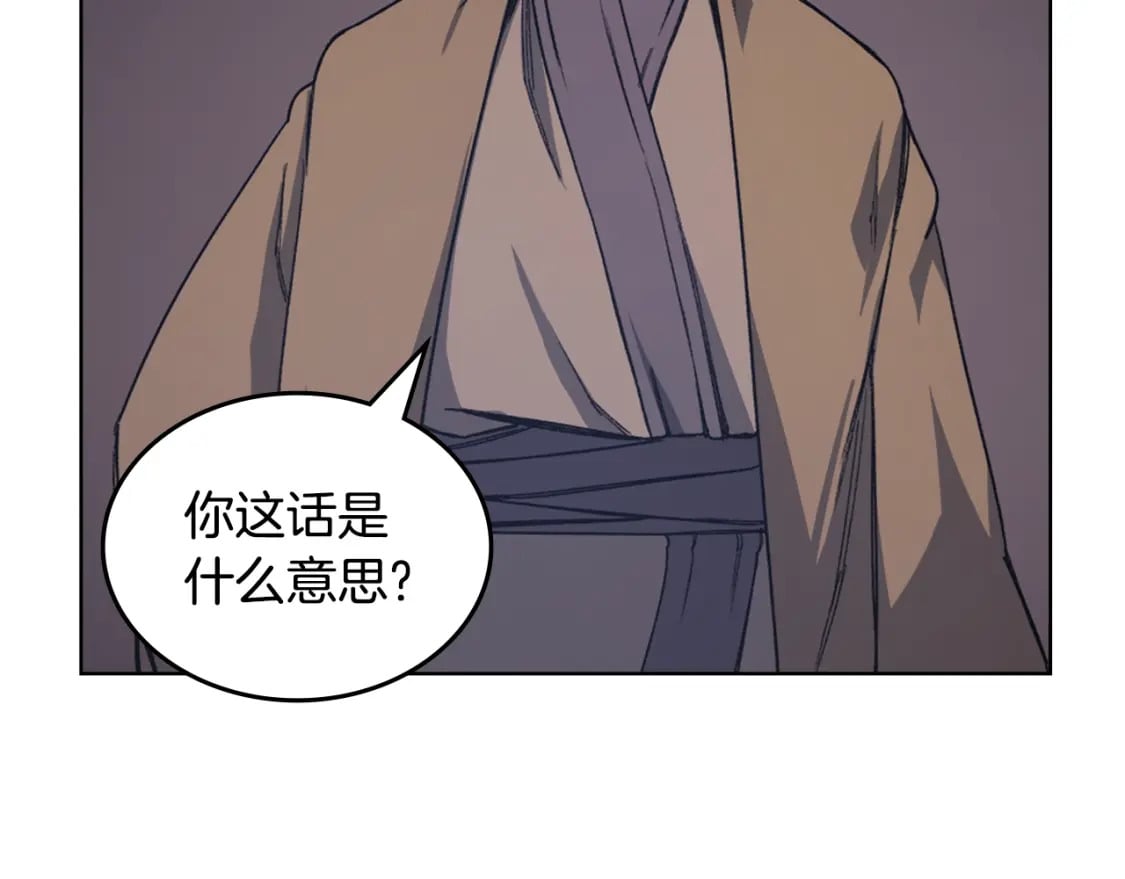 第45话 偷袭106