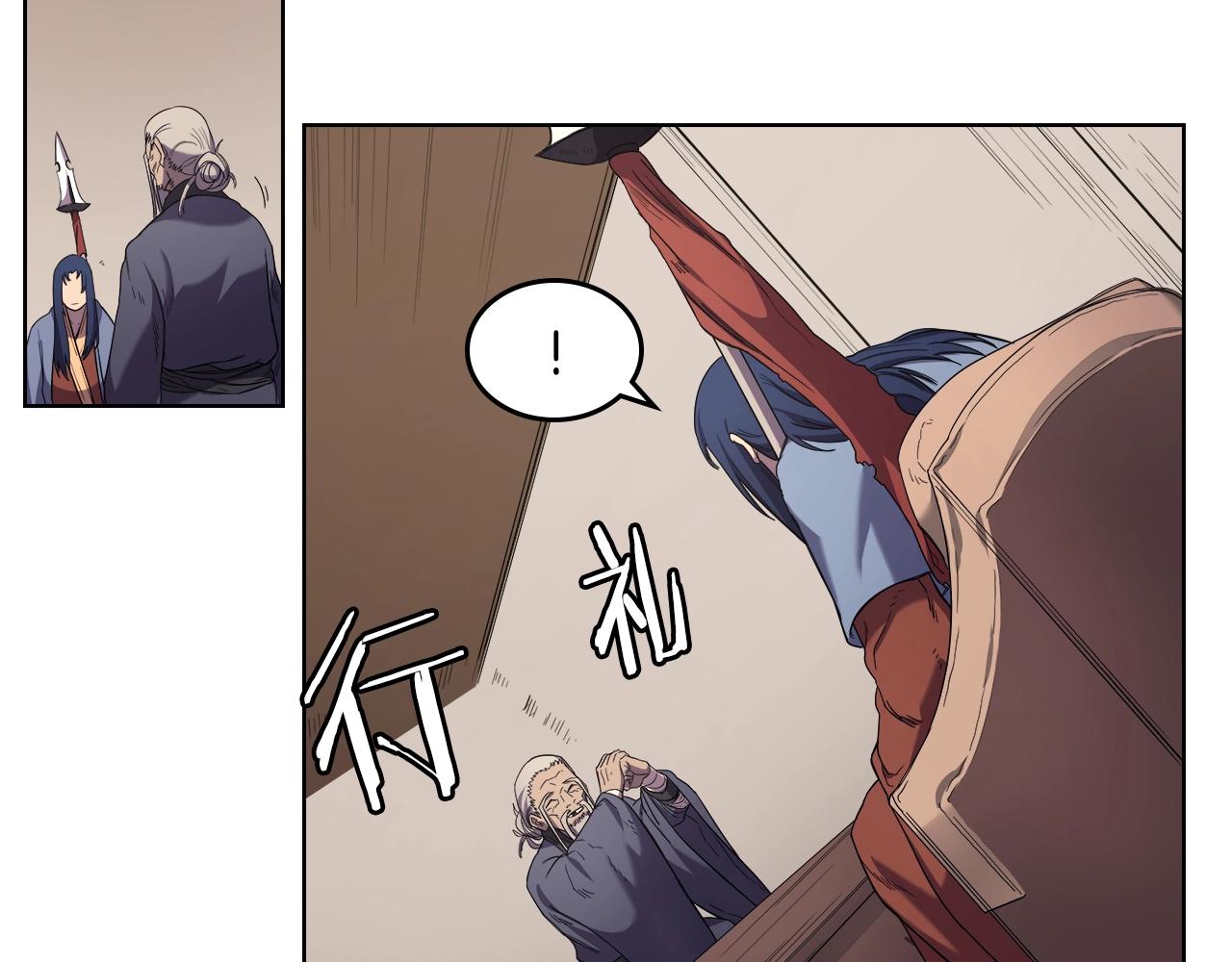第98话 师尊往事94
