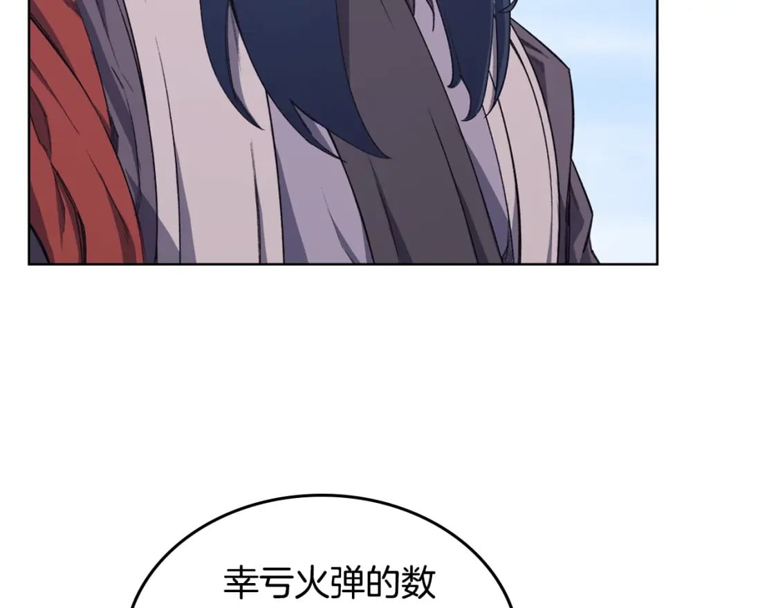 第55话 还招95