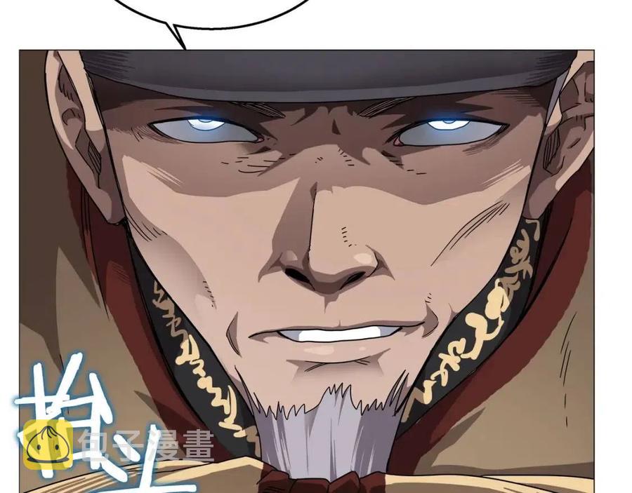 第43话 竟敢呲牙？16