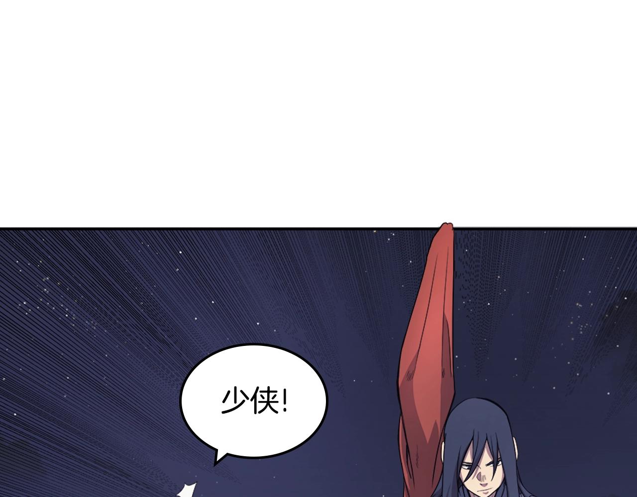 第122话 不自量力15