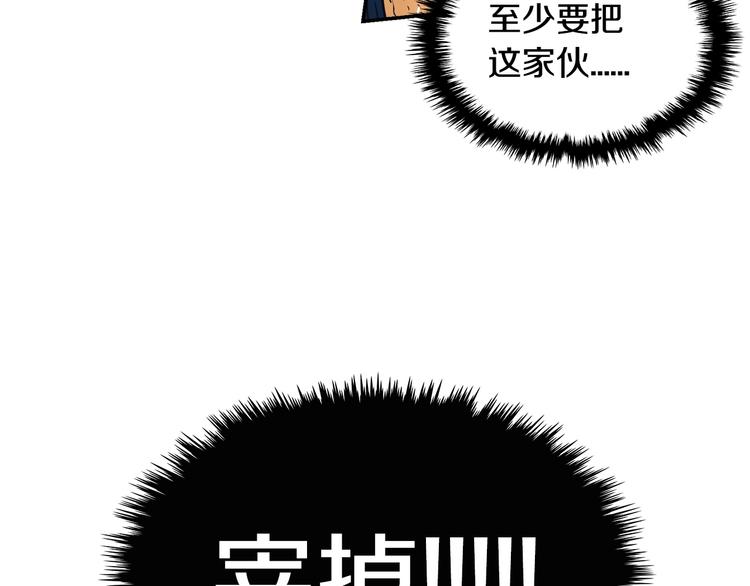第1话 围剿135