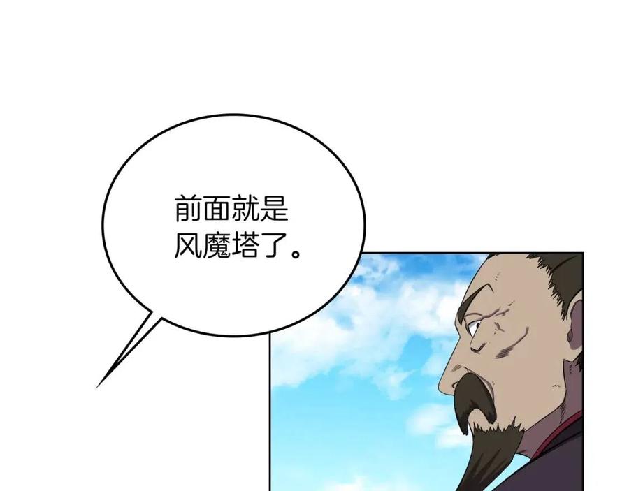 第88话 夺位之战156