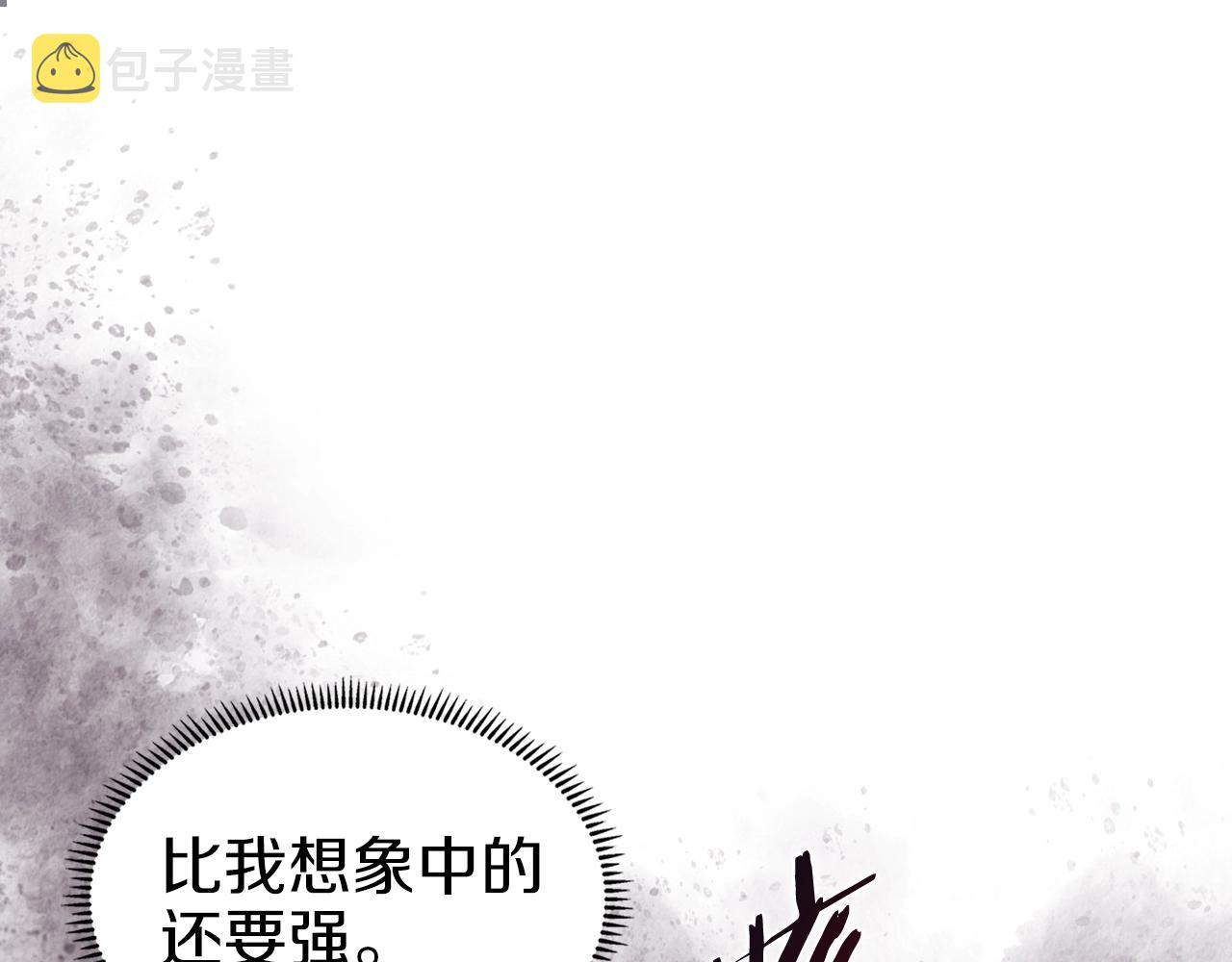 第27话 风魔拳王99
