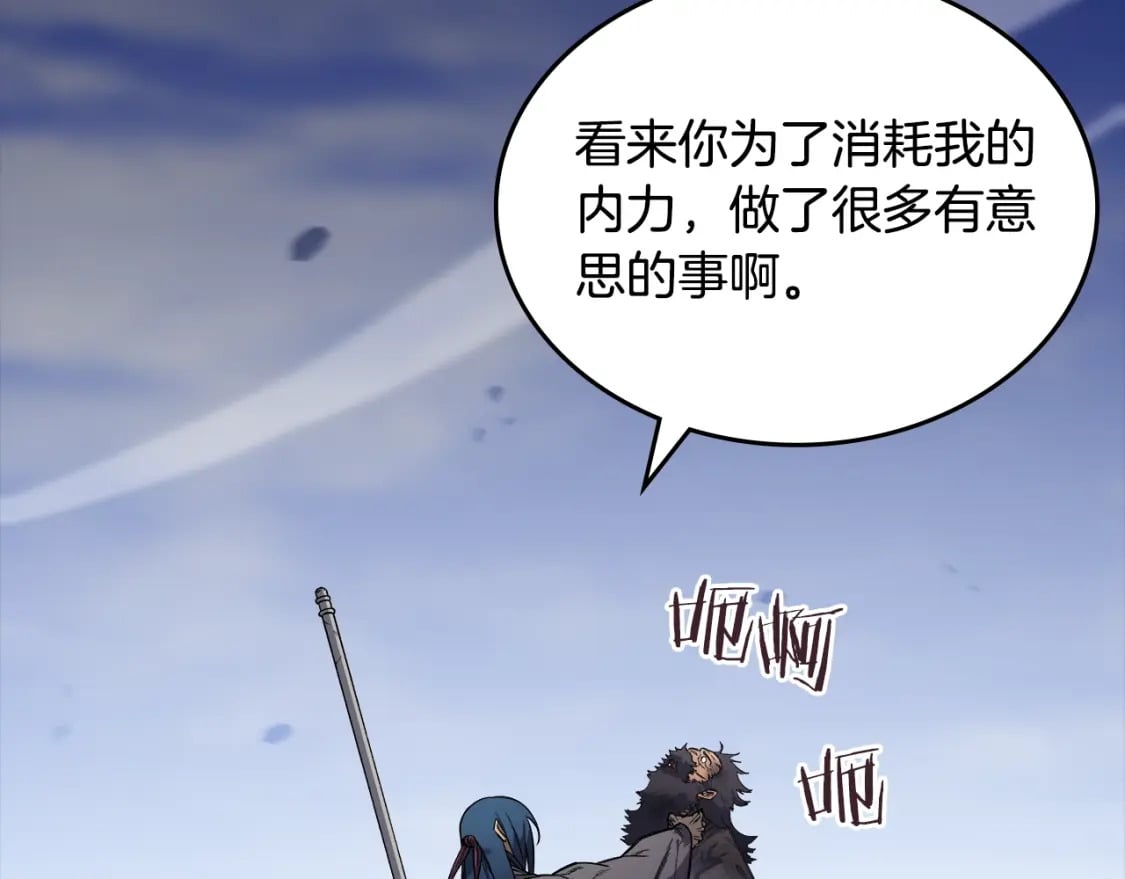 第45话 偷袭7