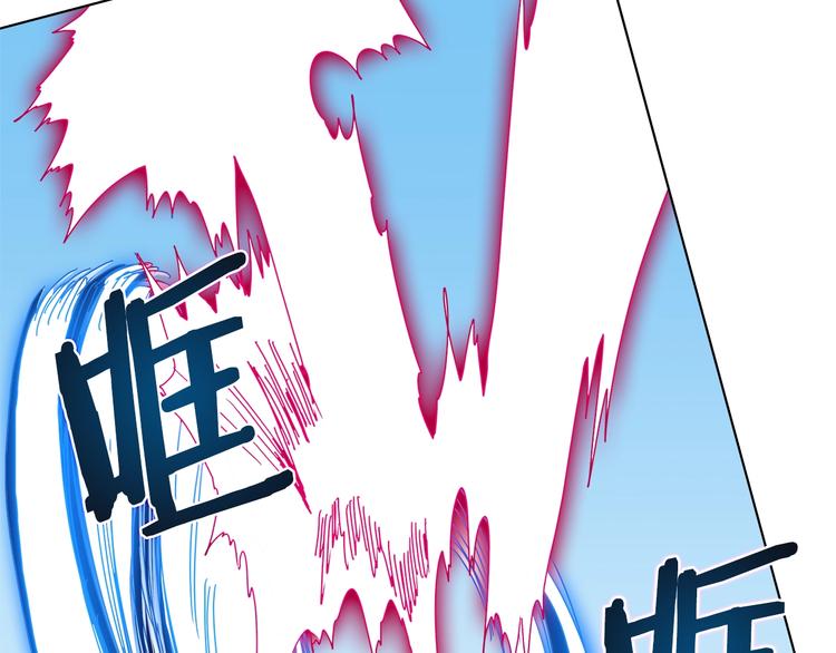 第26话 隐藏的实力110