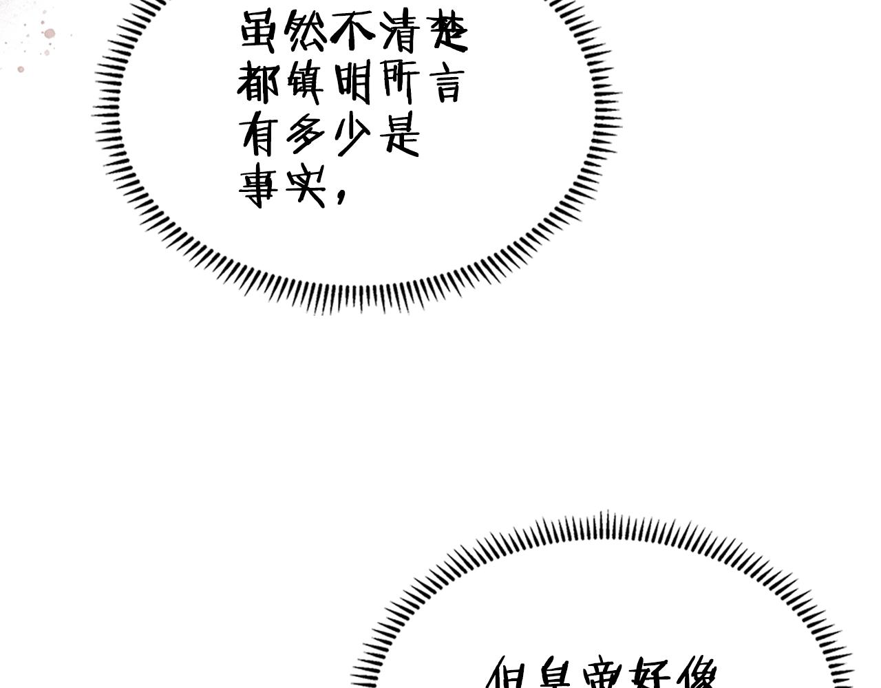 第120话 下山119