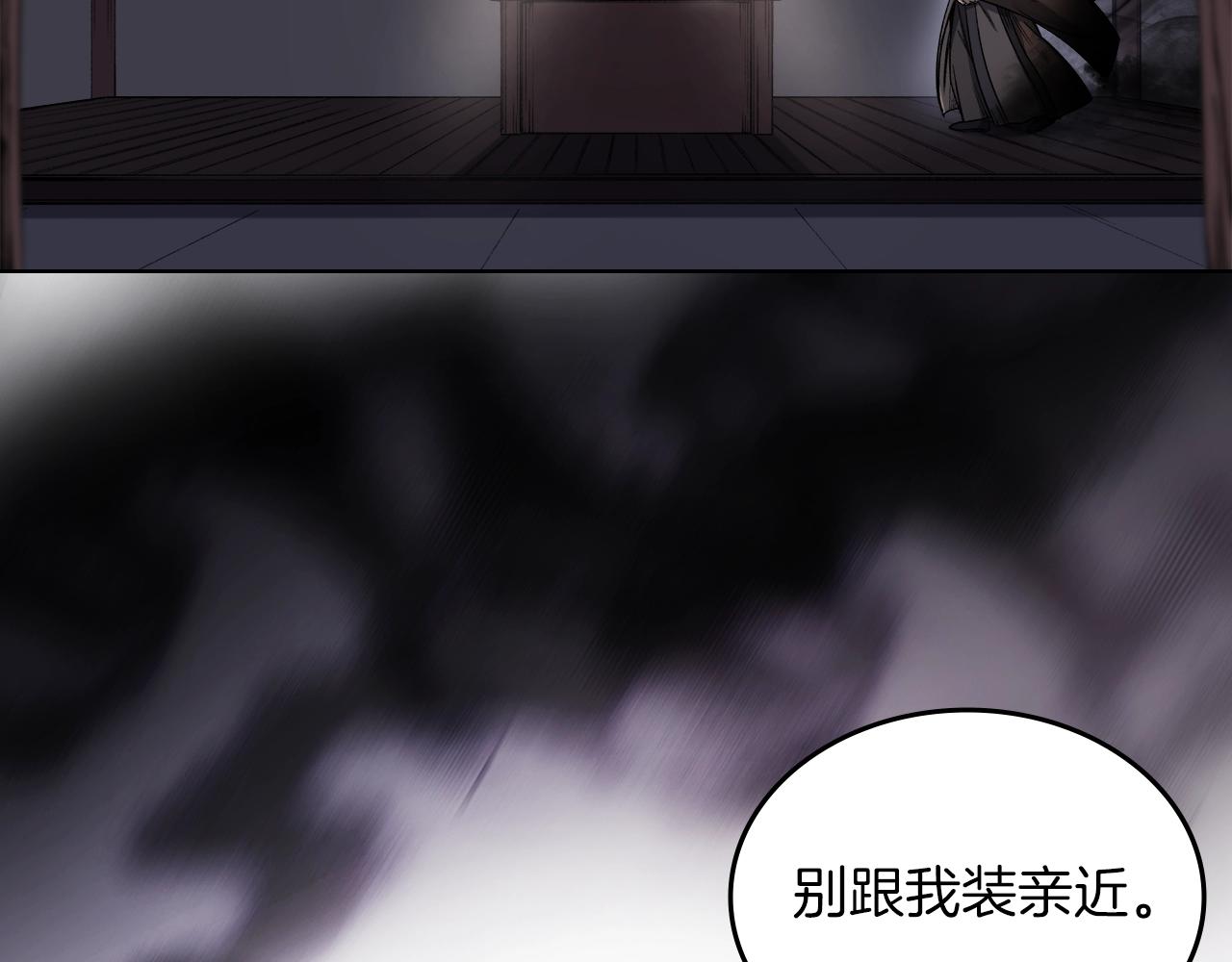 第37话 乱战6
