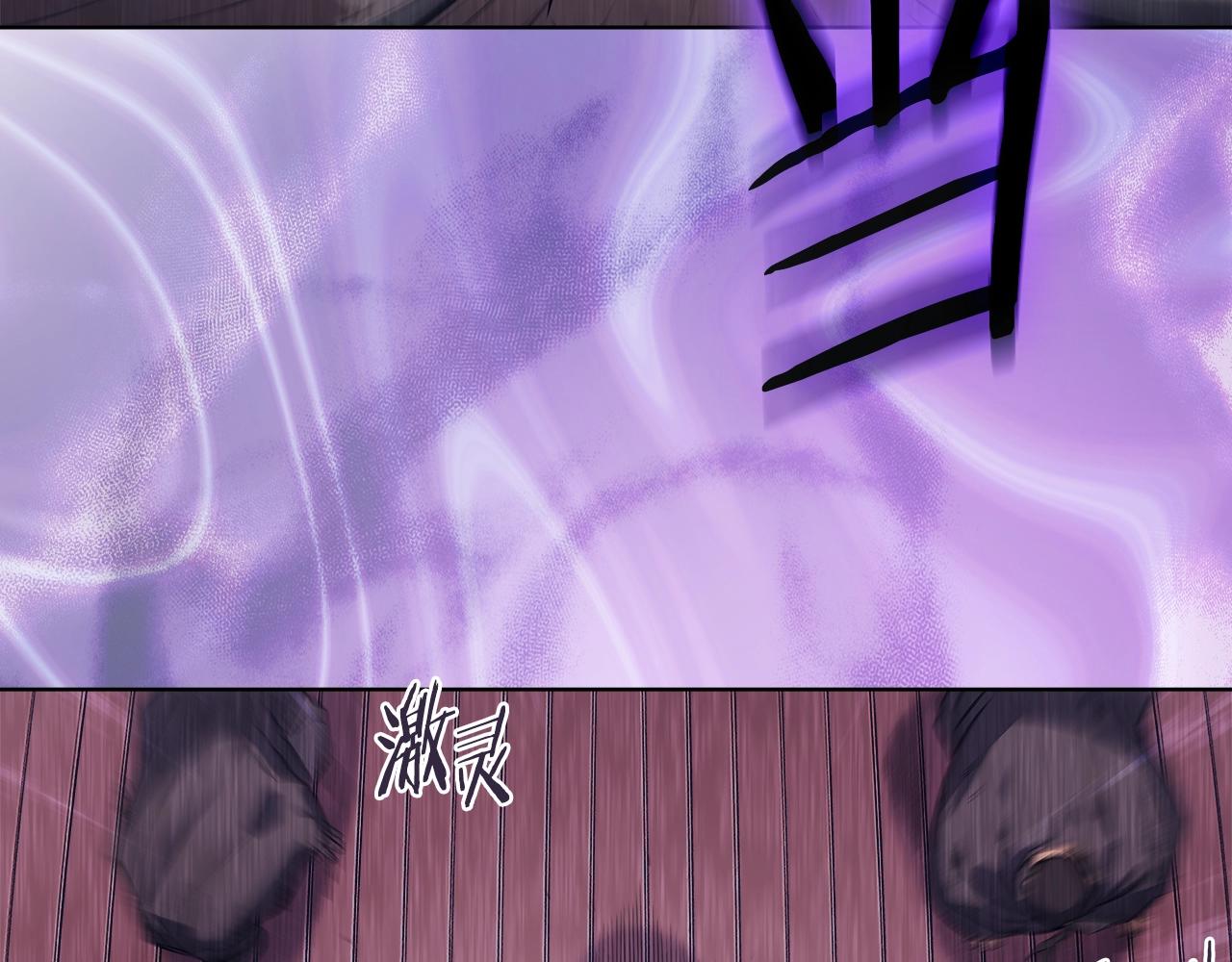 第34话 清野战术96