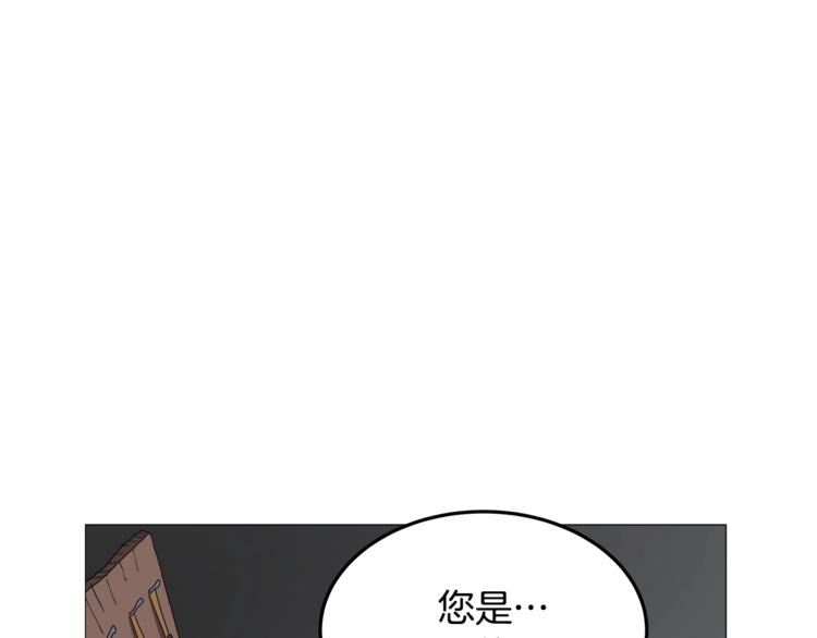第42话 魔教团建！60