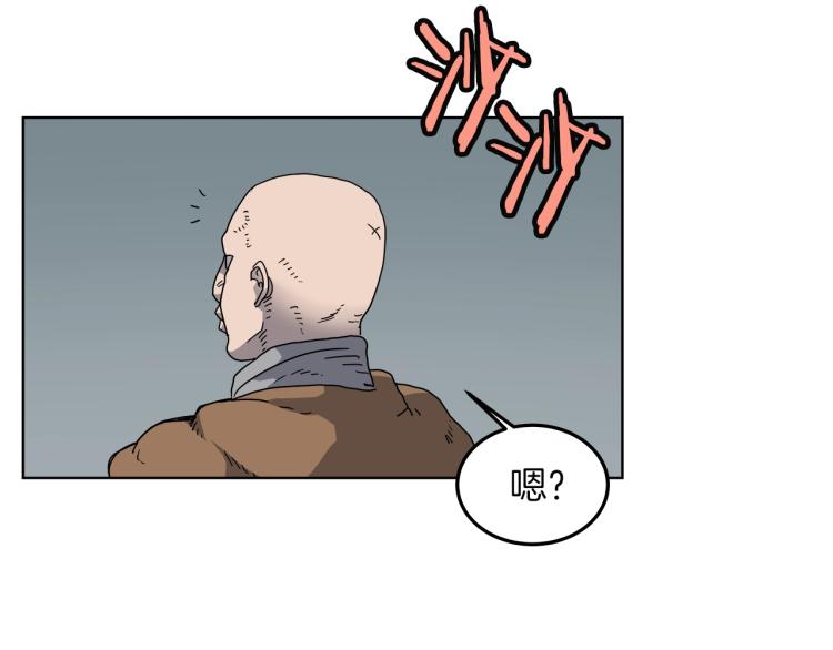 第47话 谁是猎物？9