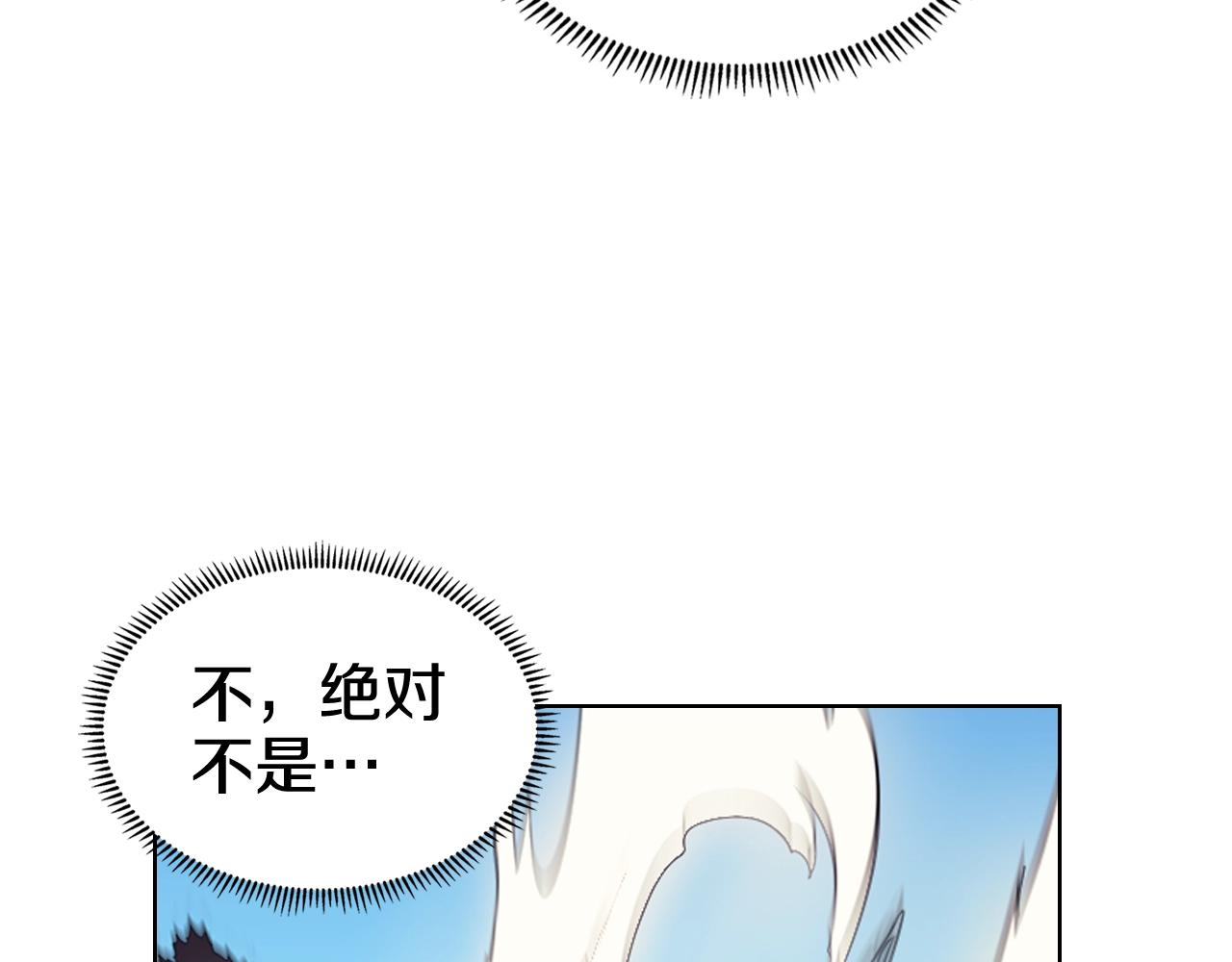 第105话 巅峰对决10