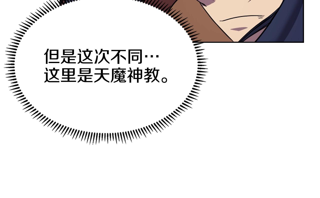 第105话 巅峰对决21