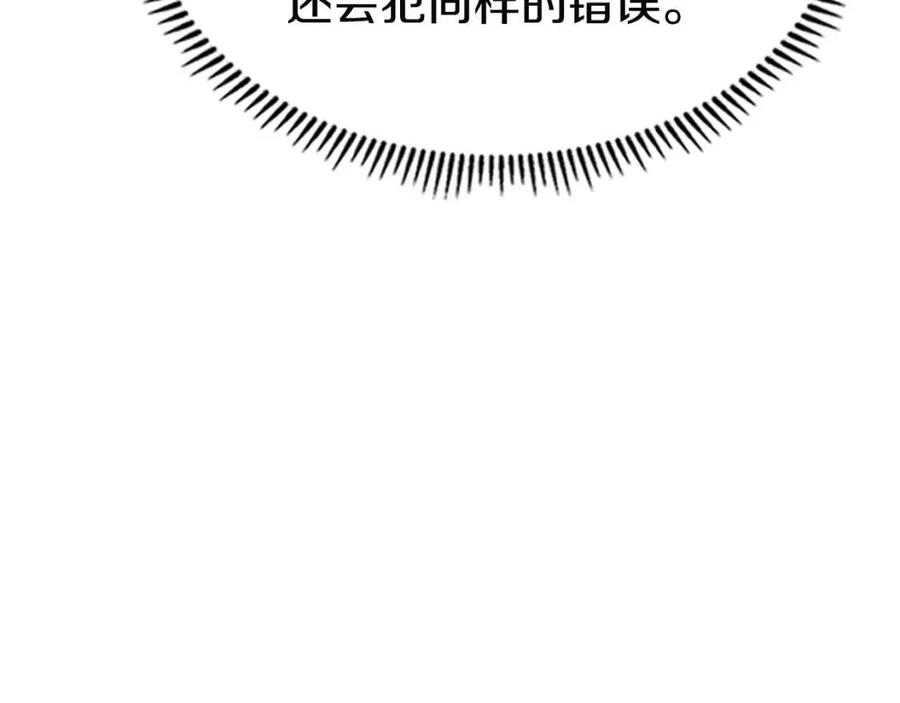 第72话 教主的训练153