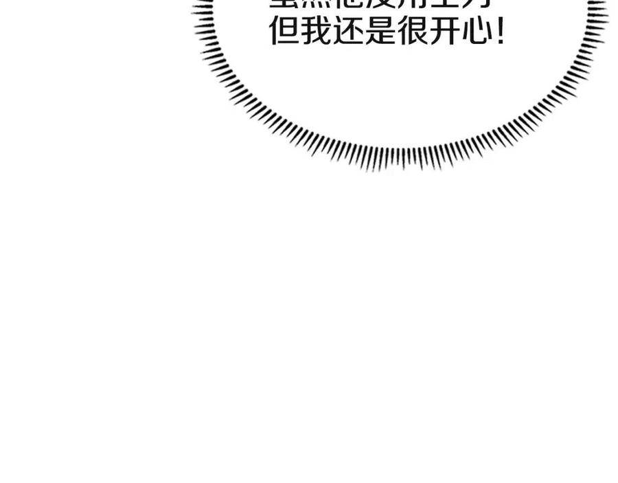 第73话 破关114