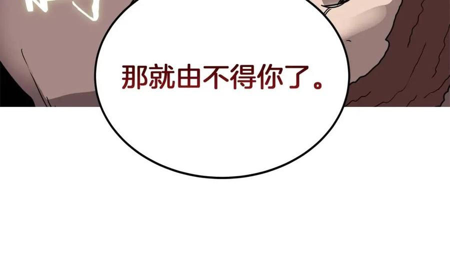 第21话 酷刑89